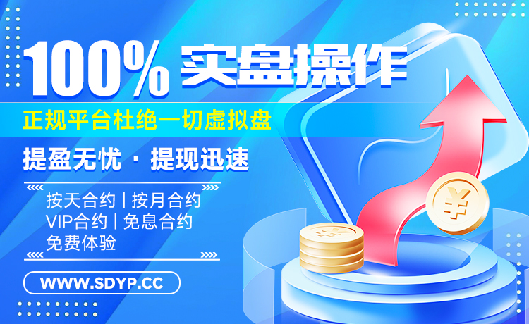 大牛时代配资-配资专业在线配资炒股